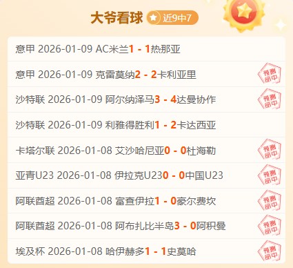 北京足协,全力获取郭,嘉璇受伤比,开云体育,开云体育官网,开云体育app,开云体育平台,KAIYUN,SPORTS,kaiyun登录入口