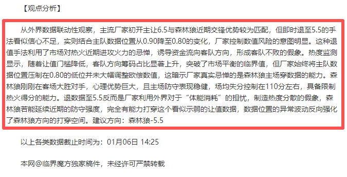 佩里西奇,天创欧冠淘,汰赛最老进,开云体育,开云体育官网,开云体育app,开云体育平台,KAIYUN,SPORTS,kaiyun登录入口