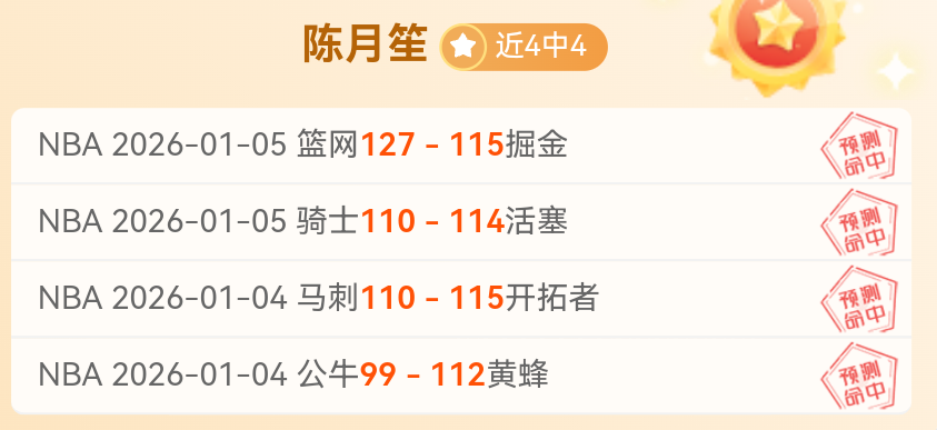 泰山海港备,战亚冠,皇马曼城即,开云体育,开云体育官网,开云体育app,开云体育平台,KAIYUN,SPORTS,kaiyun登录入口