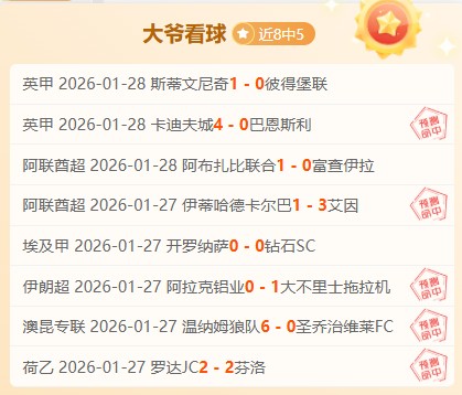 卡隆领衔塞,拉利昂足坛,中超知名教,开云体育,开云体育官网,开云体育app,开云体育平台,KAIYUN,SPORTS,kaiyun登录入口