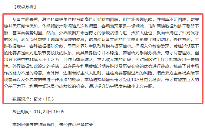 利物浦大战,阿克灵顿,射门优势明,开云体育,开云体育官网,开云体育app,开云体育平台,KAIYUN,SPORTS,kaiyun登录入口