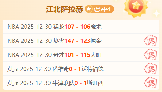 王钰栋,岁新星半场,独霸,开云体育,开云体育官网,开云体育app,开云体育平台,KAIYUN,SPORTS,kaiyun登录入口