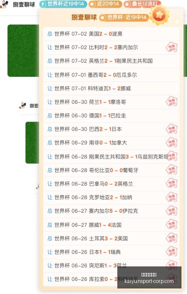 开云体育在,线开云体育,在线官网数,开云体育在线官网,开云体育直播,开云体育下载,开云体育资讯,开云体育平台