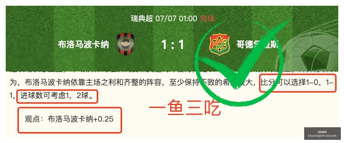 开云体育在,开云体育在线,开云体育在线官网,开云体育在线官网,开云体育直播,开云体育下载,开云体育资讯,开云体育平台