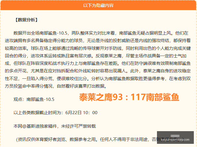 开云体育在,开云体育在线,开云体育在线官网,开云体育在线官网,开云体育直播,开云体育下载,开云体育资讯,开云体育平台