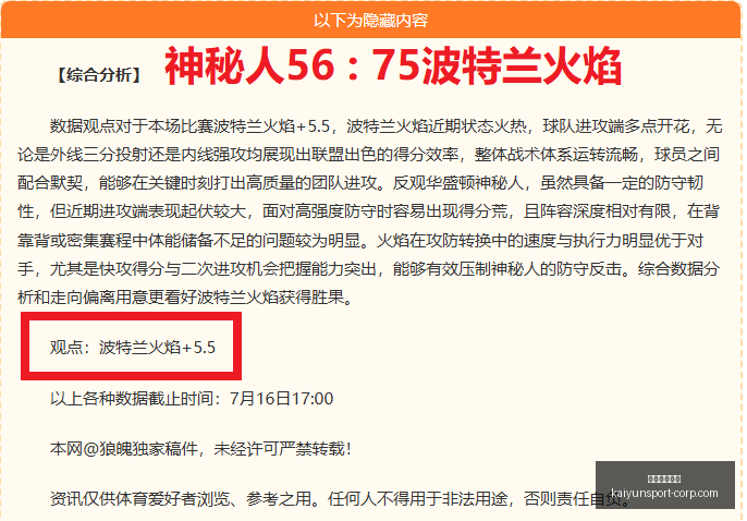 开云体育在,开云体育在线,开云体育在线官网,开云体育在线官网,开云体育直播,开云体育下载,开云体育资讯,开云体育平台