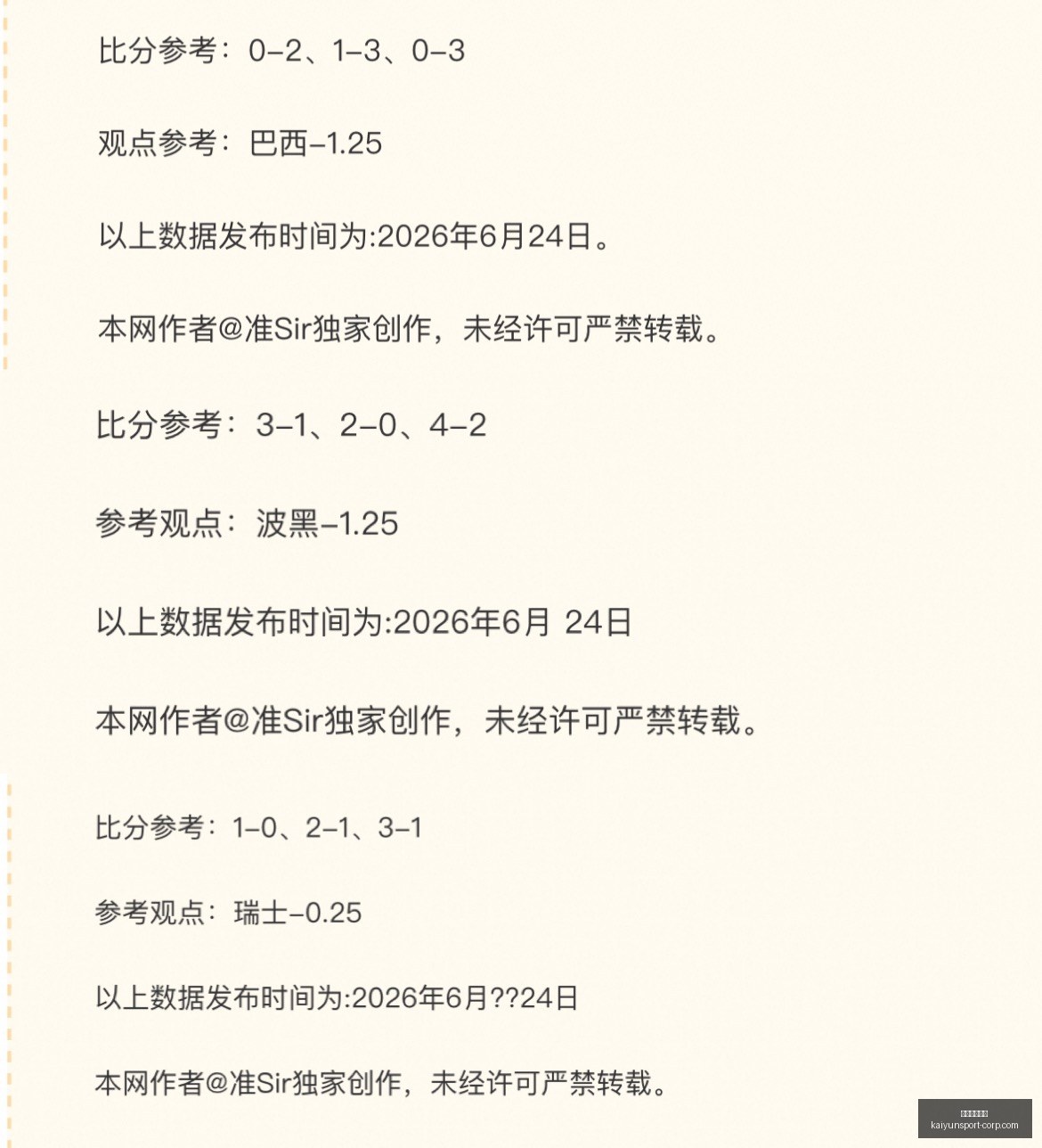 开云体育在,开云体育在线,开云体育在线官网,开云体育在线官网,开云体育直播,开云体育下载,开云体育资讯,开云体育平台
