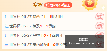 开云体育在,开云体育在线,开云体育在线官网,开云体育在线官网,开云体育直播,开云体育下载,开云体育资讯,开云体育平台