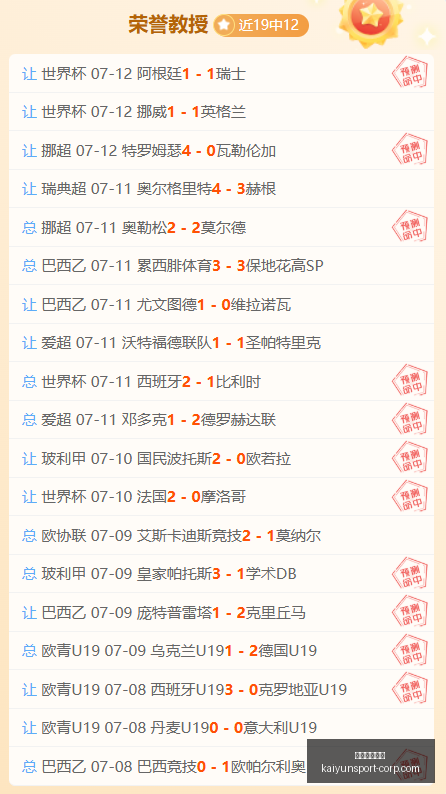 开云体育在,线开云体育,在线官网突,开云体育在线官网,开云体育直播,开云体育下载,开云体育资讯,开云体育平台