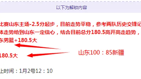 迈阿密雄狮力邀传奇中场罗霍，梅西旧将携手再战绿茵战场！