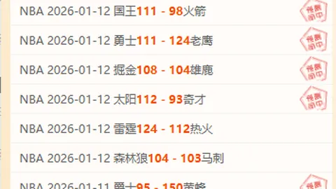 亞泰7支隊伍啟程清遠海口進行冬季拉練