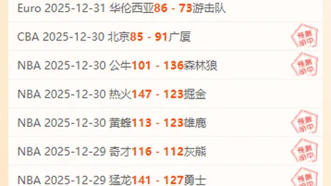 国安今日上午2-1胜青岛海牛教学赛