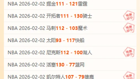 佩里西奇36岁17天创欧冠淘汰赛最老进球者新纪录