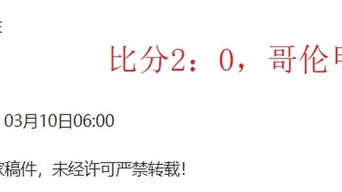 範誌毅：亞洲足球達到頂級水平是進行更深層次發展的基礎