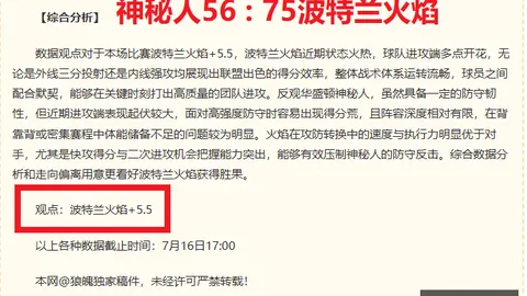 开云体育在线，开云体育平台， 150001 4