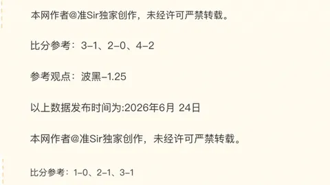 开云体育在线 152549